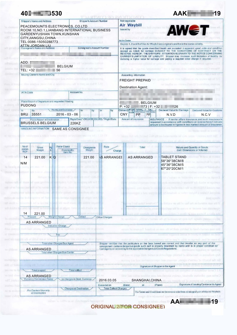 泰如的比利时客户提单