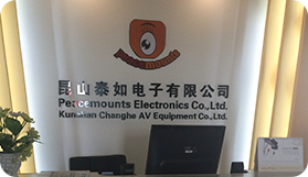 泰如公司发展历程改_17 泰如公司发展历程改_17